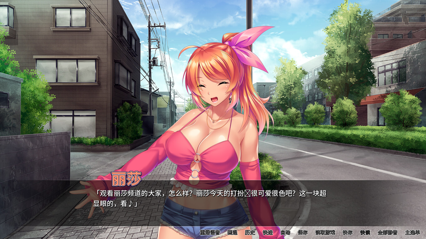 ADV/新作/STEAM官中丨整个小镇都是我的受孕后宫 V1.21【20230901】 游戏截图 5