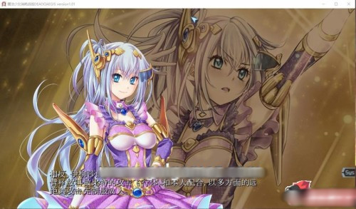 魔法少女消耗戰線:死終Ω神盾+前传 官中步兵版【PC0901】2 游戏截图 3