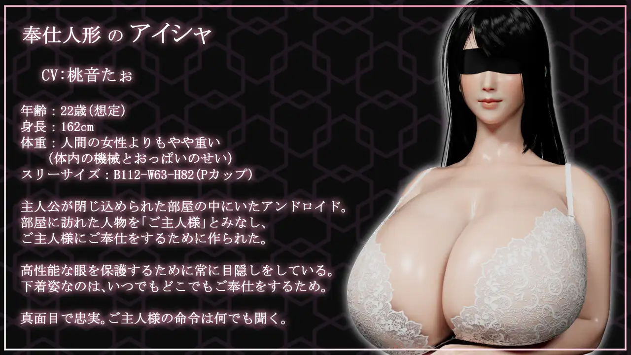 3D/新作/有动画 丨 奉仕人形のいる部屋からの脱出 V1.03 【20230626】 游戏截图 4