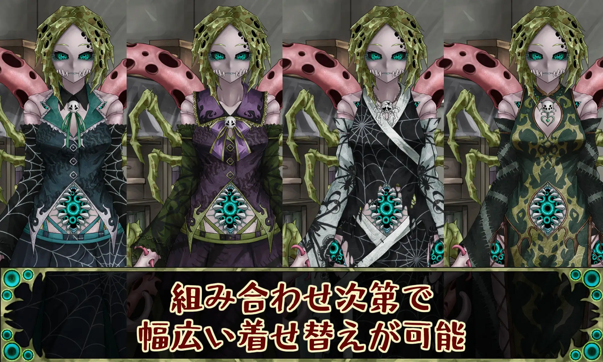 SLG/AI汉化丨 CauseCurse -邪神之契约- CauseCurse -邪神の契り- 【20250115】 游戏截图 2