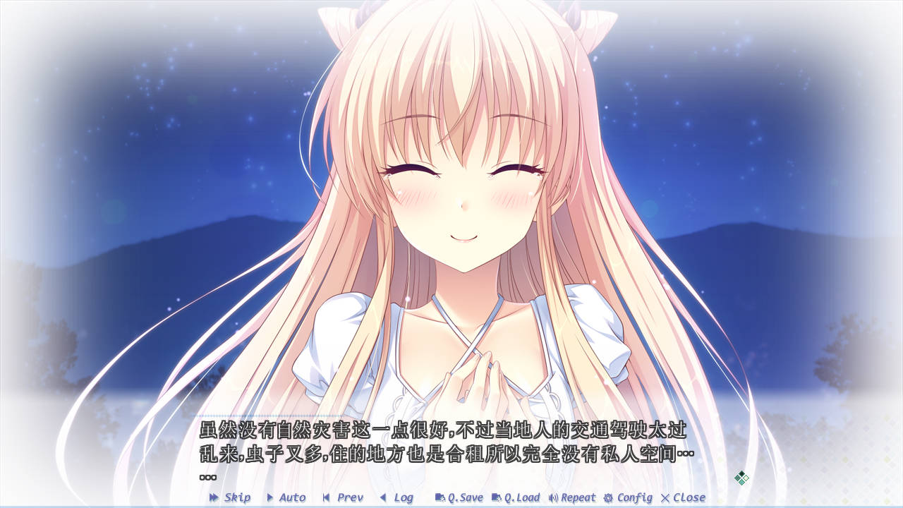Making Lovers FD Vol.02 游戏截图 2