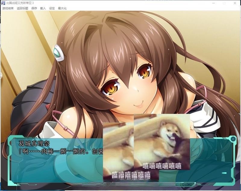 拔作ADV/汉化丨光翼战姬艾克斯蒂亚1 光翼戦姫エクスティア 精翻汉化版+汉化补丁【20230725】 游戏截图 4