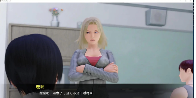 【欧美SLG/汉化/动态】调教大师 V0.75b 汉化版【新增女主模式】【2G/更新】【20230502】 游戏截图 6