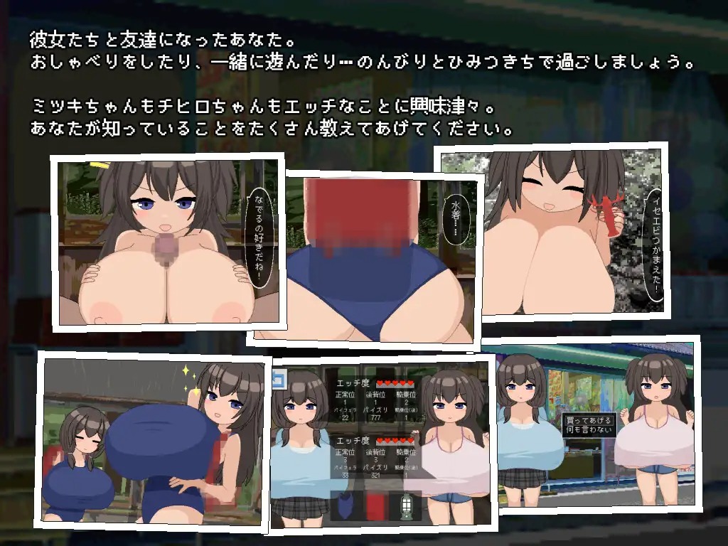 RPG/AI汉化丨 秘密基地的秘密 ひみつきちのヒミツ 【20250411】_1 游戏截图 4