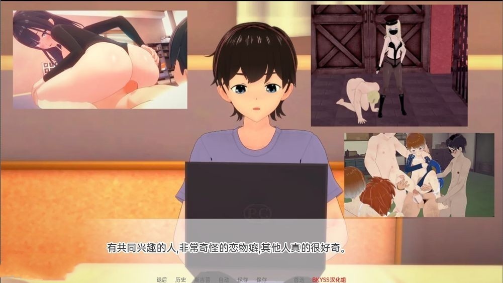 亚洲风SLG/更新丨 向我的暗恋投降 Surrendering to My Crush v1.28  汉化版 【20250403】_1 游戏截图 5