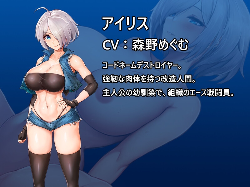 SLG/新作/有动画丨怪兽抵御组织 DxR-明日が良い日になりますように-丨【20231027】 游戏截图 2