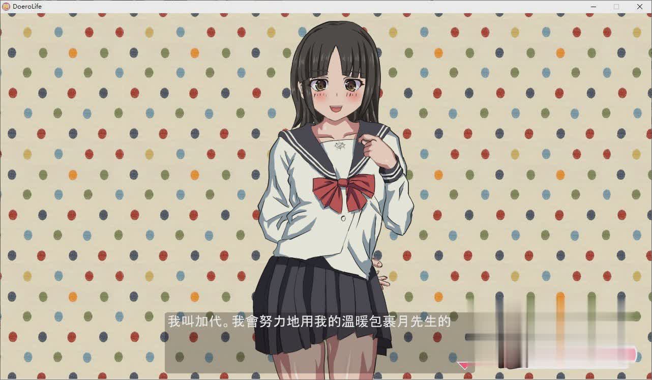 【壮观SLG/中文/动态】怀孕无双!色色生活~让1000名女孩怀孕V2.0官方中文版【2G/新作】【20230502】 游戏截图 3