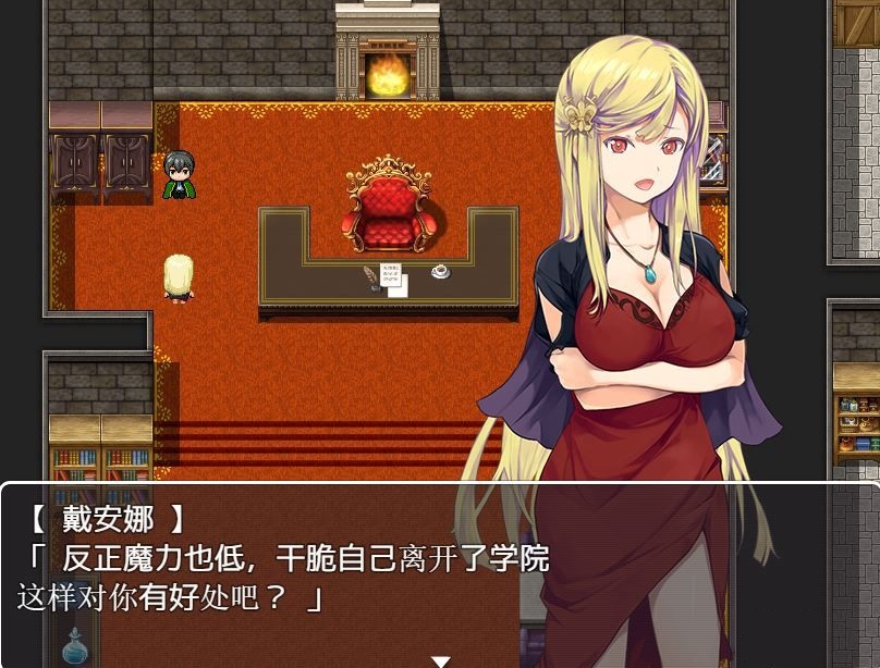 催眠：阿克米之书 游戏截图 1