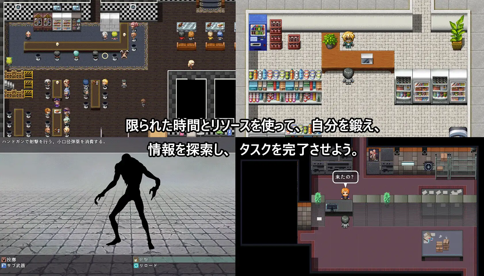 RPG/官中丨 在末日中堕落的女友 末日の中で彼女が堕落した Ver2.02 官方中文步兵版 【20250403】_1 游戏截图 6