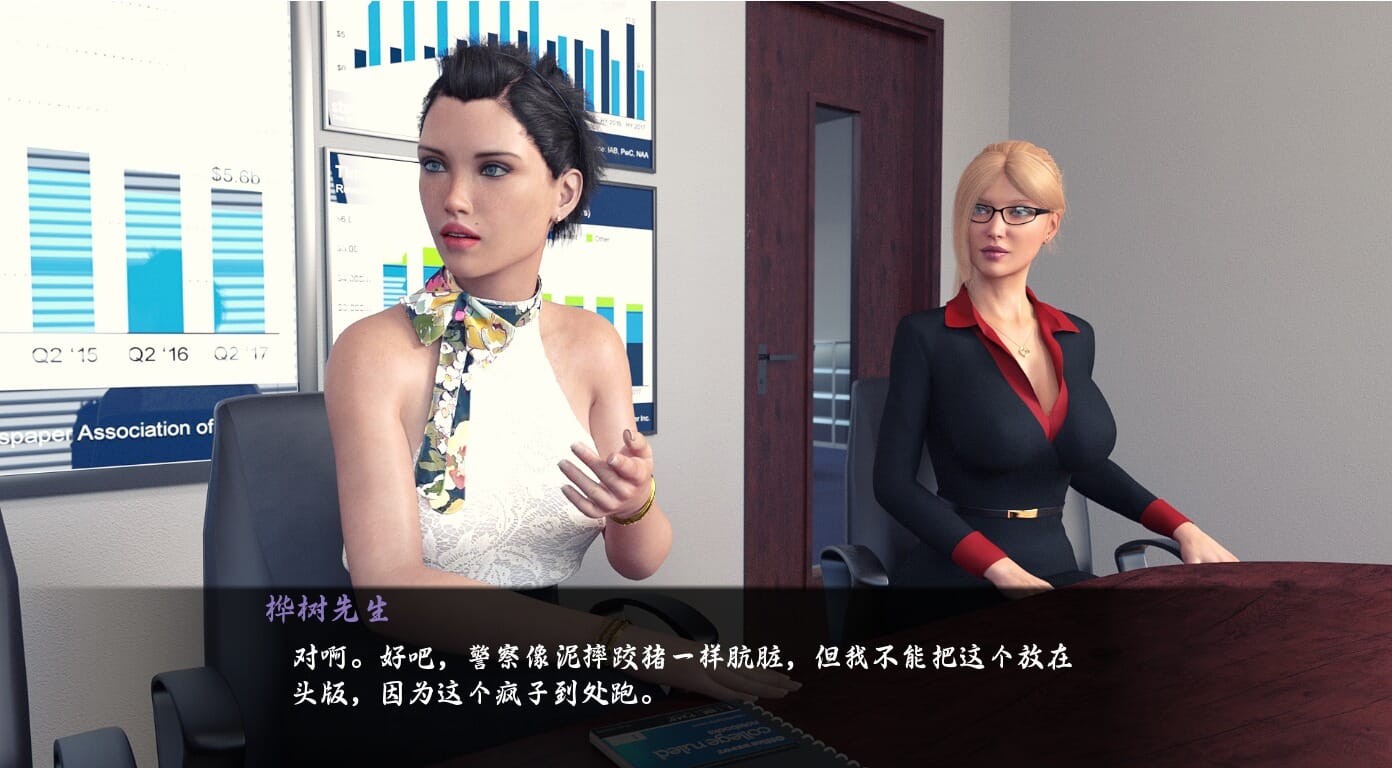 SLG汉化丨杰西卡的新闻Jessica’sNews v0.65BETA 汉化版【20241021】 游戏截图 3