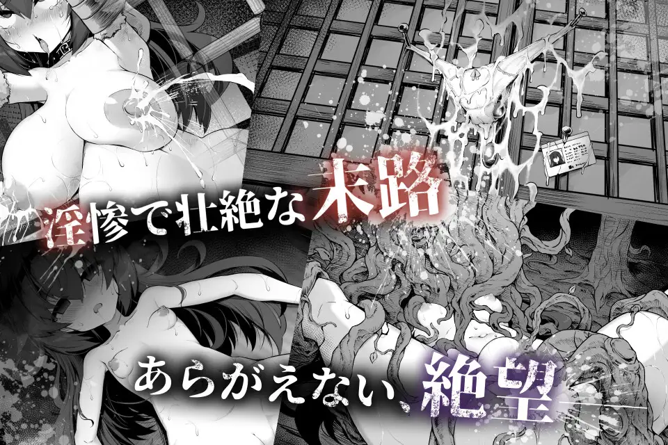ADV/AI汉化丨 淫界探偵アラカ ~JK退魔師ミステリ風ADV~ Ver1.02 Ver241201 【20250115】 游戏截图 6