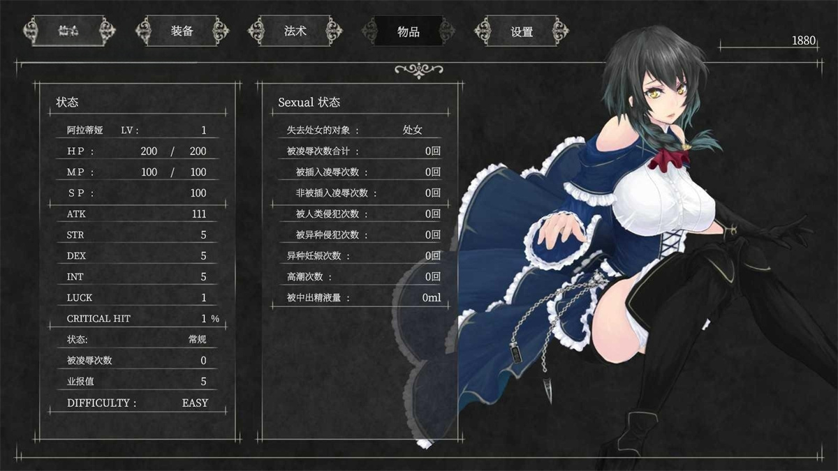 魔女は復讐の夜に/魔女复仇之夜 V1.07【20230405】 游戏截图 4