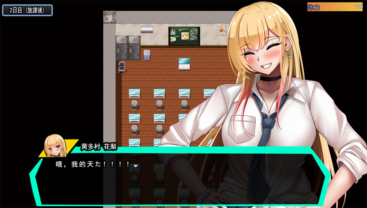 日系RPGAIGPT汉化丨和女孩们一起过着NTR校园生活1.0XY版_礼包码：735113 【20231221】 游戏截图 4