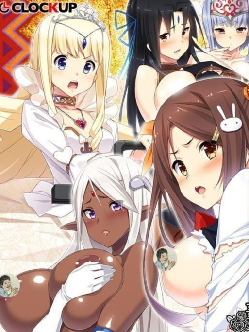 狂野猎人：巨汝新娘全员大狩猎！MA☆KO HUNTER！+存档