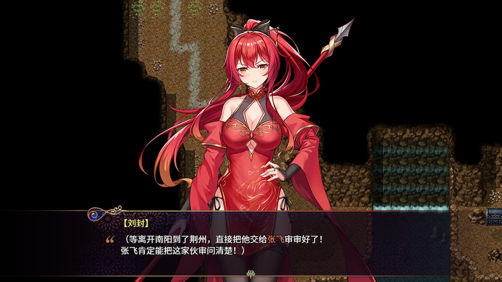 RPG/官中/新作/动态丨花园魔三国2 Ver1.0.5 【20231022】 游戏截图 5