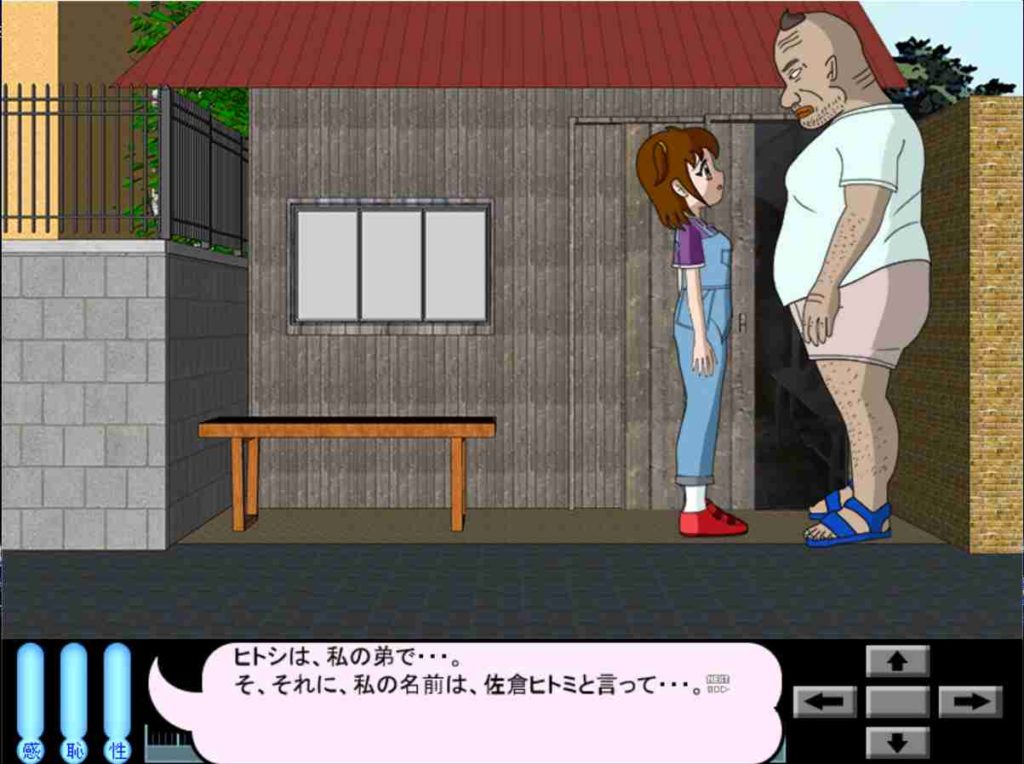 女孩性教育 是蜜的味道/ 性教育は蜜の味 V1.2 【20230502】 游戏截图 1