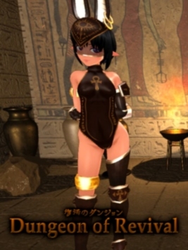 Dungeon_of_Revival_ver1.01【20230315】