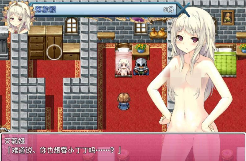 家出王女 游戏截图 2