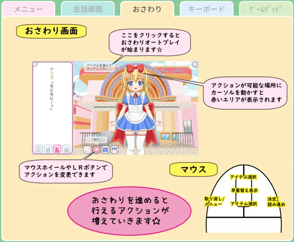 SLG/新作/全程动画丨リルぱい Liveプレイ アルバム102～ありすのふしだら裁判編～【20230902】 游戏截图 4