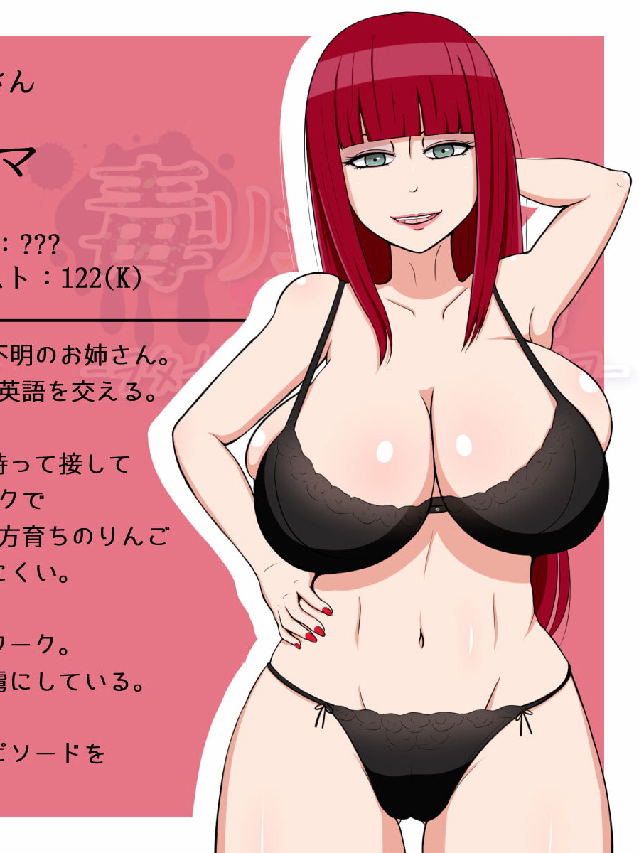 毒リンゴの美味しい食べ方BUG修复内容追加【20221230】