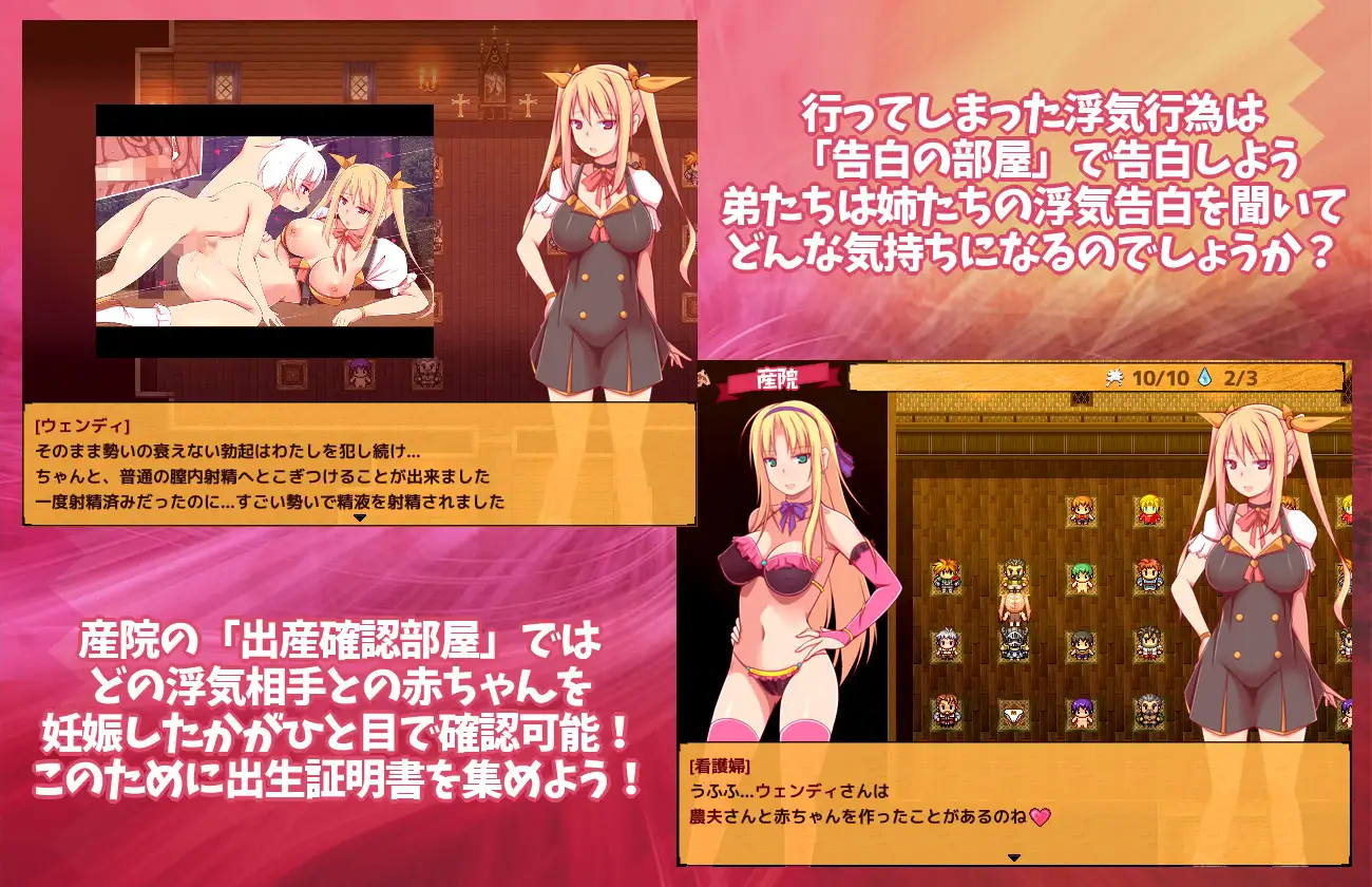 ★アルケミストの姊がザーメンを集めるワケ～浮気SEXで赤ちゃん錬成!おねシ〇タRPG～【PC0901】 游戏截图 5