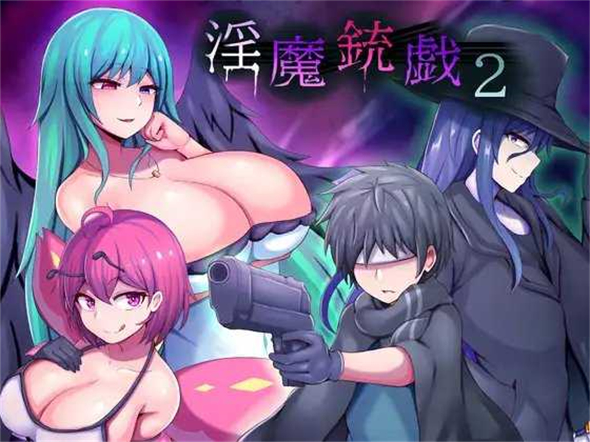 01.19新作/动作RPG/像素迷宫射击丨淫魔枪戏~Demon's GunPlay steam官中步兵【20240119】 游戏截图 5