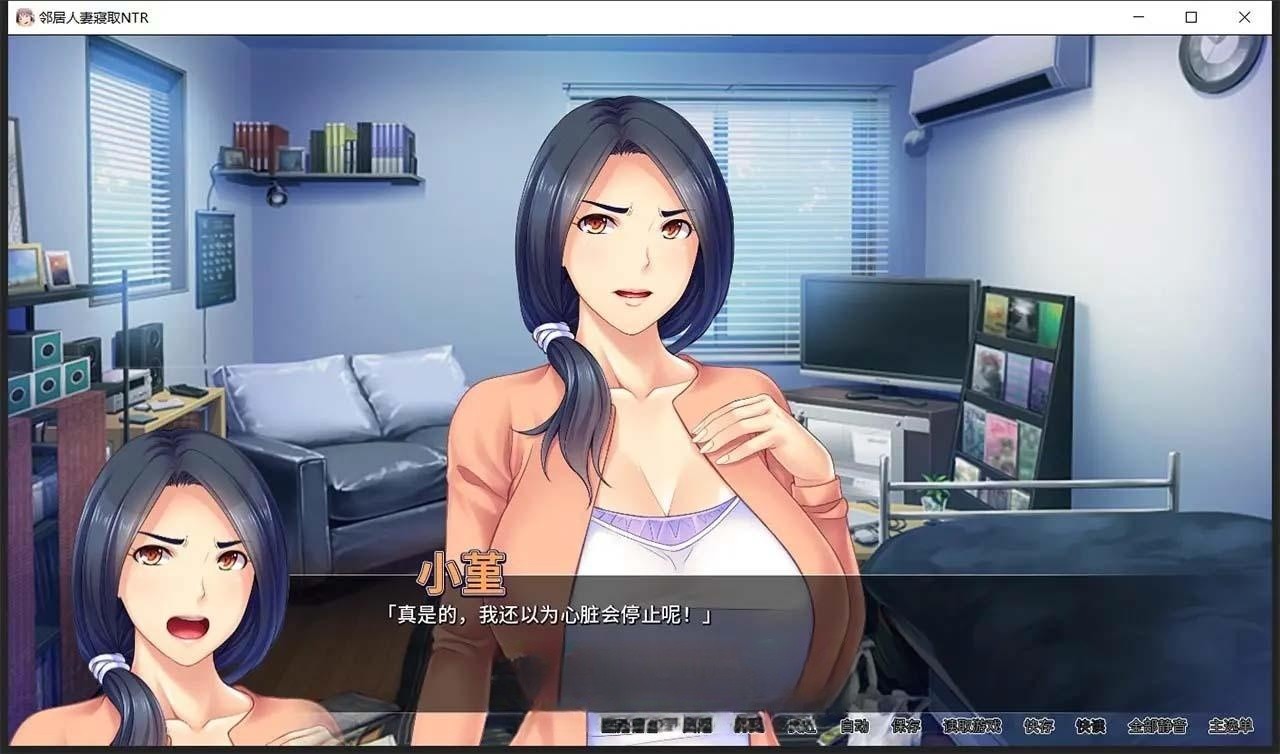 邻居人妻寢取NTR（Netorious Neighbor Cumming for their Wives!） Steam 官方中文版 游戏截图 3