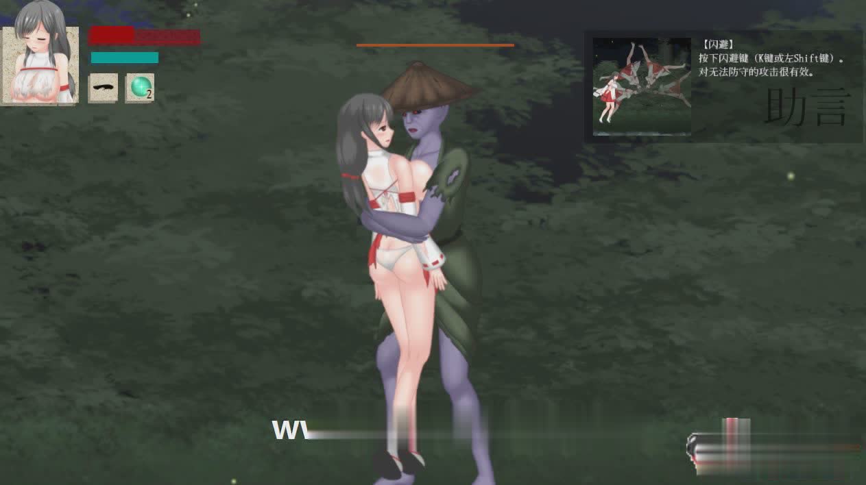 ACT/4日更新/官中/有动画丨穢神楽~Aikagura V1.03B 正式版 自带全CG作弊【20230706】 游戏截图 7