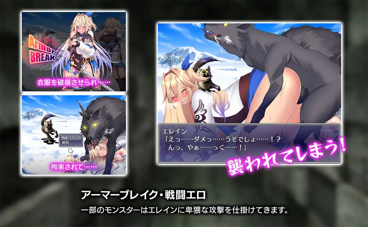 RPG/汉化/双端丨贫民街的冒险者艾琳 ~ ルトナーク・クエスト~ V1.8 云翻汉化版 【20230902】 游戏截图 3