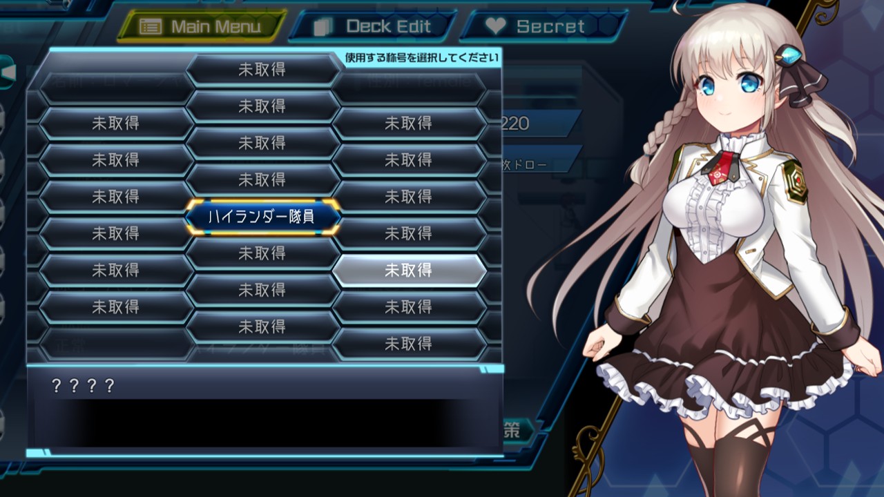 RPG/汉化/NTR丨公主协同效应/PrincessSynergy25年2月AI汉化【20250222】 游戏截图 7