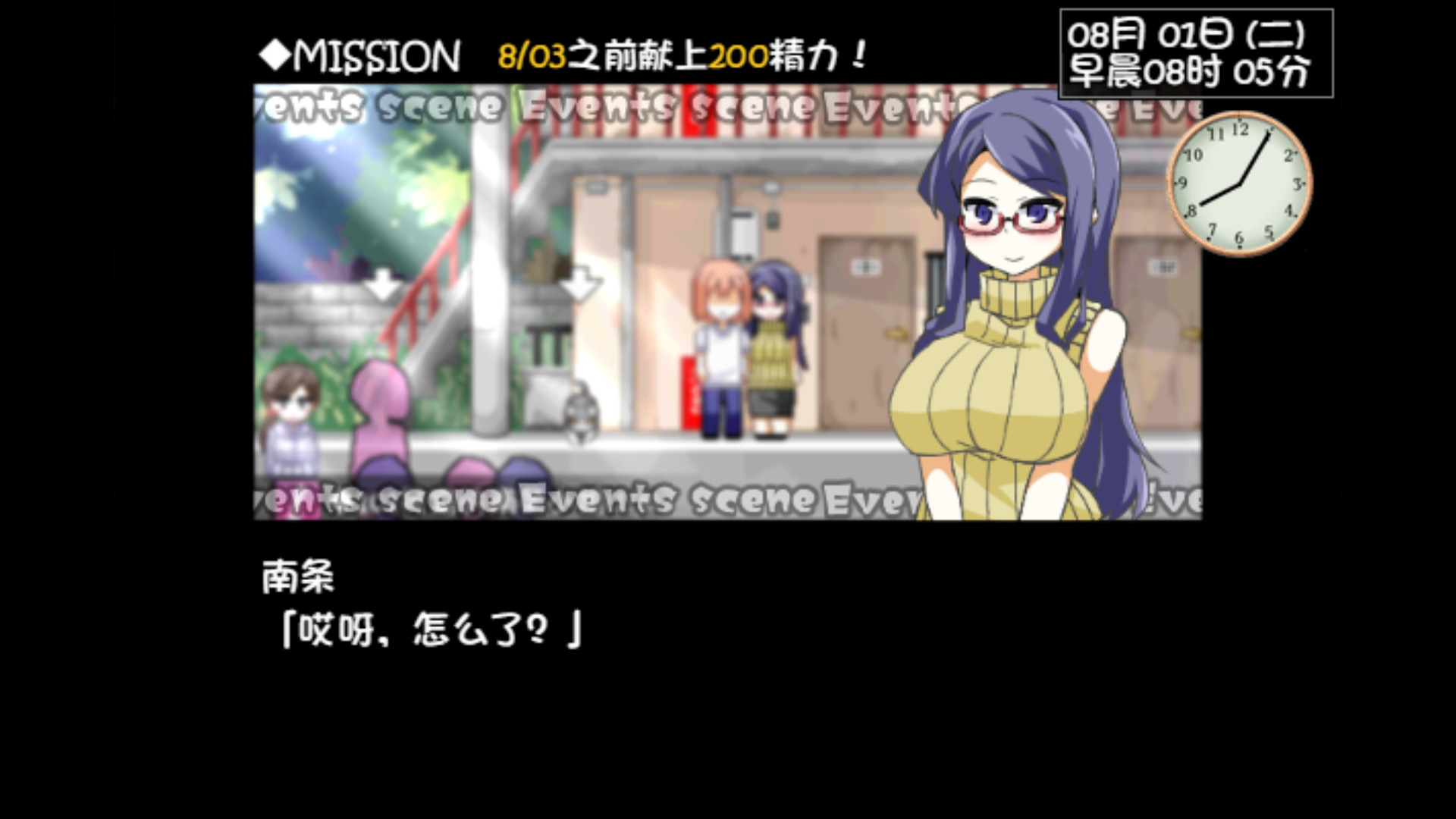 RPG/新作/STEAM官中无码丨 关于我转生变成魅魔这档事 V1.01【20231022】 游戏截图 4