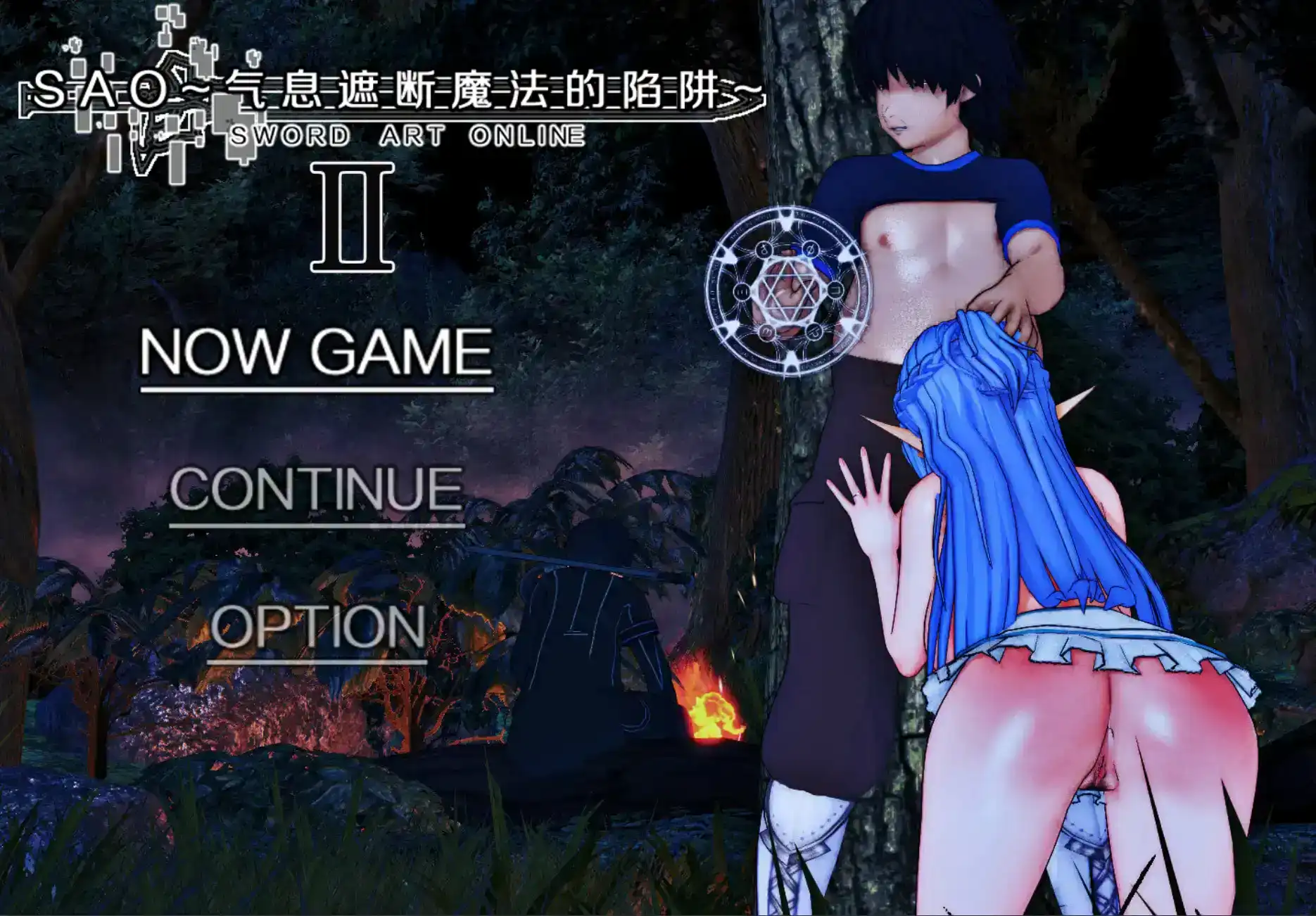 国产RPG/独家/神作丨SOA刀神剑域：气息遮断魔法的陷阱Ⅱ0.745独家版【20250303】 游戏截图 5