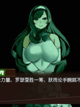 和泉的冒险2~这次是水之国篇 精翻汉化完结版+CG