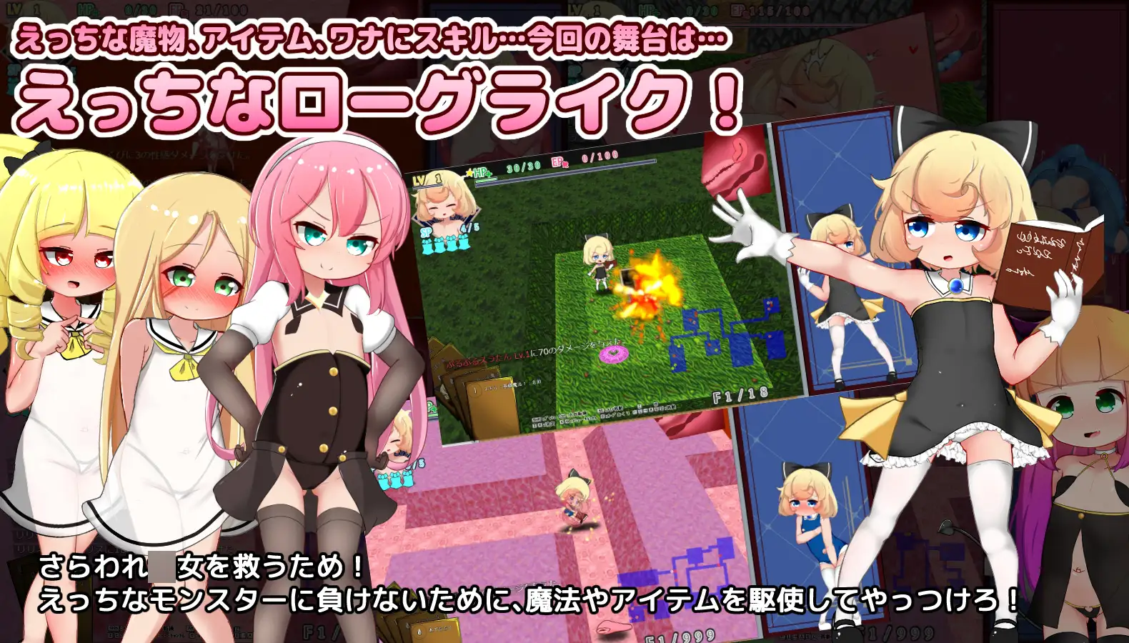 RPG/机翻/新作丨リリィちゃんと不思議でえっちなダンジョン2.2G/【20231229】 游戏截图 7