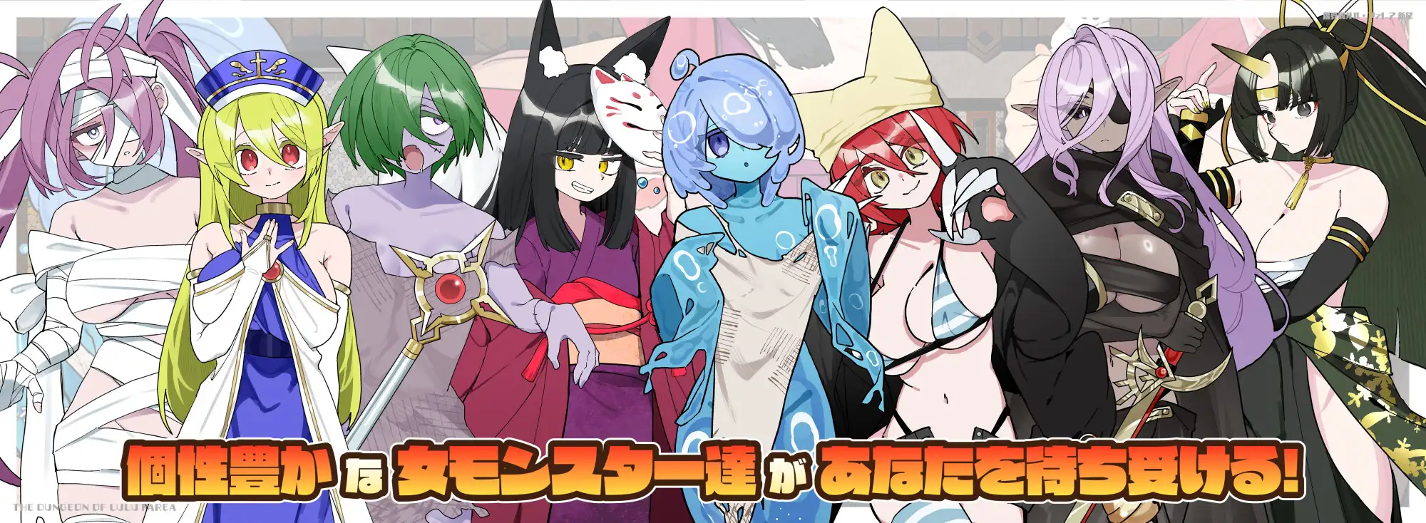 日式RPG/新作丨 魔界洞 露露·法雷亚 新星 魔界洞ルル・ファレア 新星 AI汉化版 【20250123】 游戏截图 4