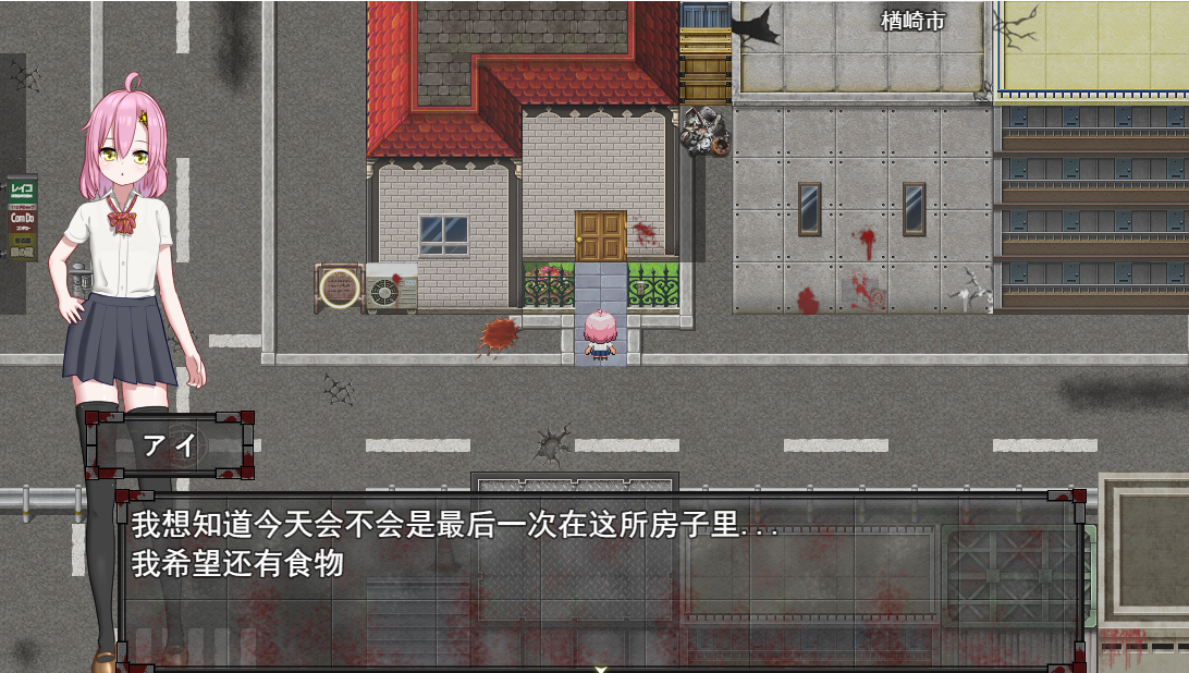 高潮！僵尸恐慌！/絶頂! ゾンビパニック!/H场景超100生化探索【20230315】 游戏截图 4
