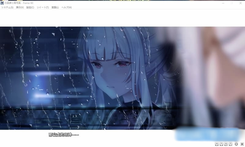 白日梦的构想图 / 白昼梦の青写真 汉化硬盘版【PC0901】 游戏截图 2