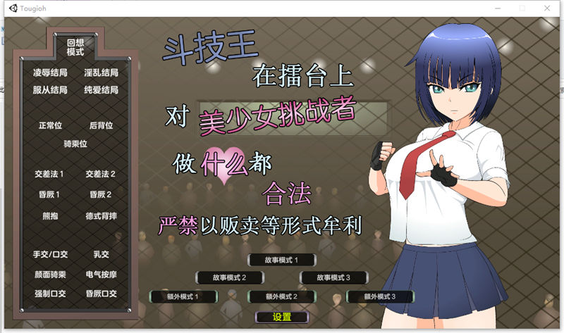 JSK工房游戏合集 [30款] 游戏截图 3