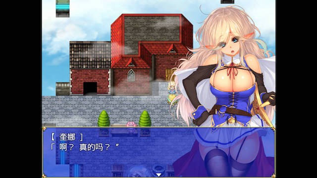 女皇传说 游戏截图 3