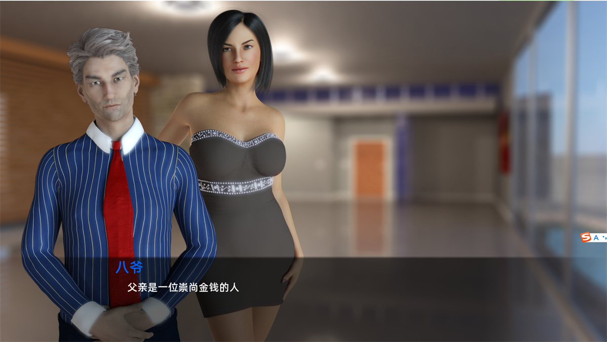 欧美SLG汉化动态CG丨美人的纠结 汉化完结版【20240215】 游戏截图 3
