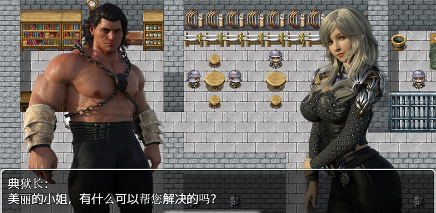 神之后裔 游戏截图 4