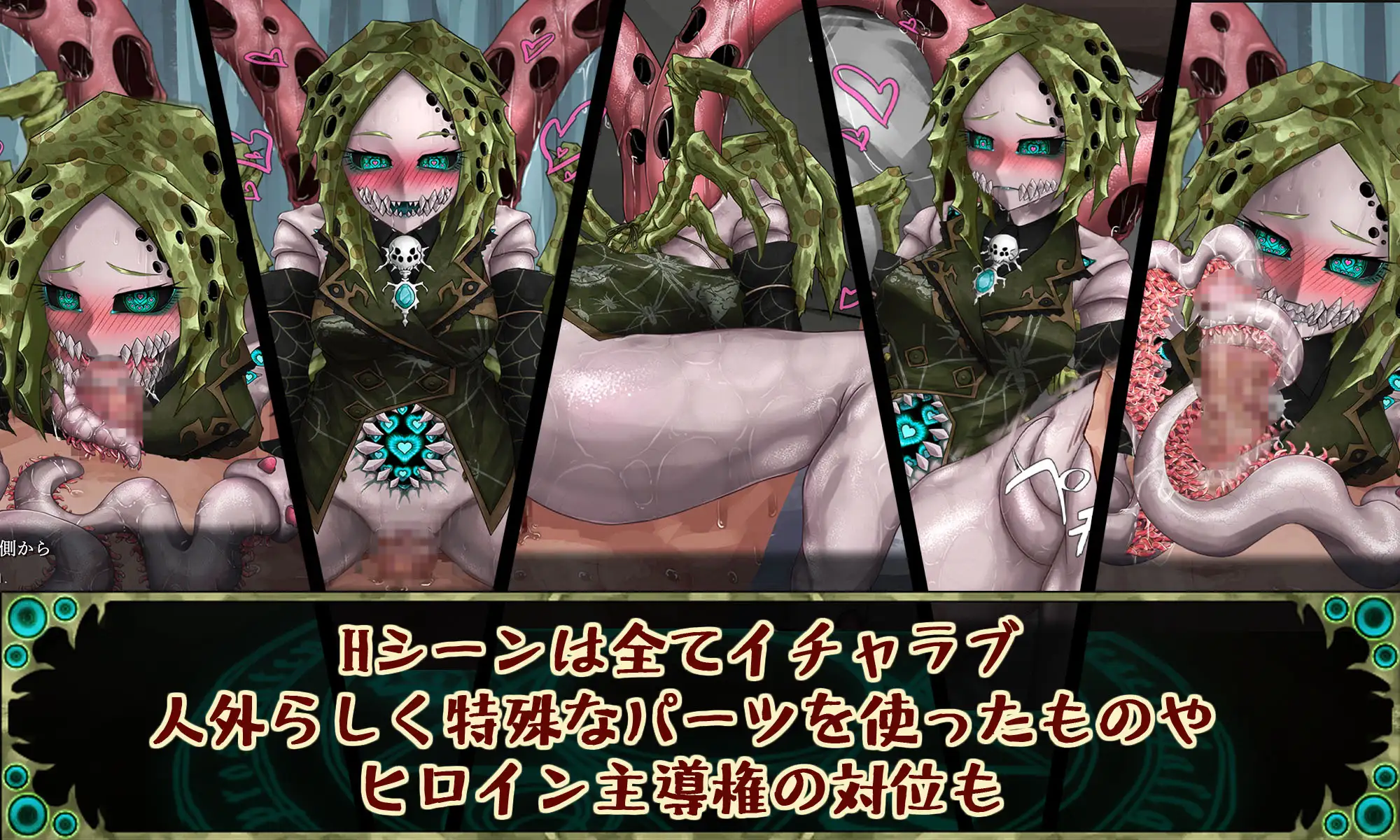 日式SLG/更新丨 邪神的契约 CauseCurse -邪神の契り- v1.1.0 AI汉化版 【20250123】 游戏截图 3