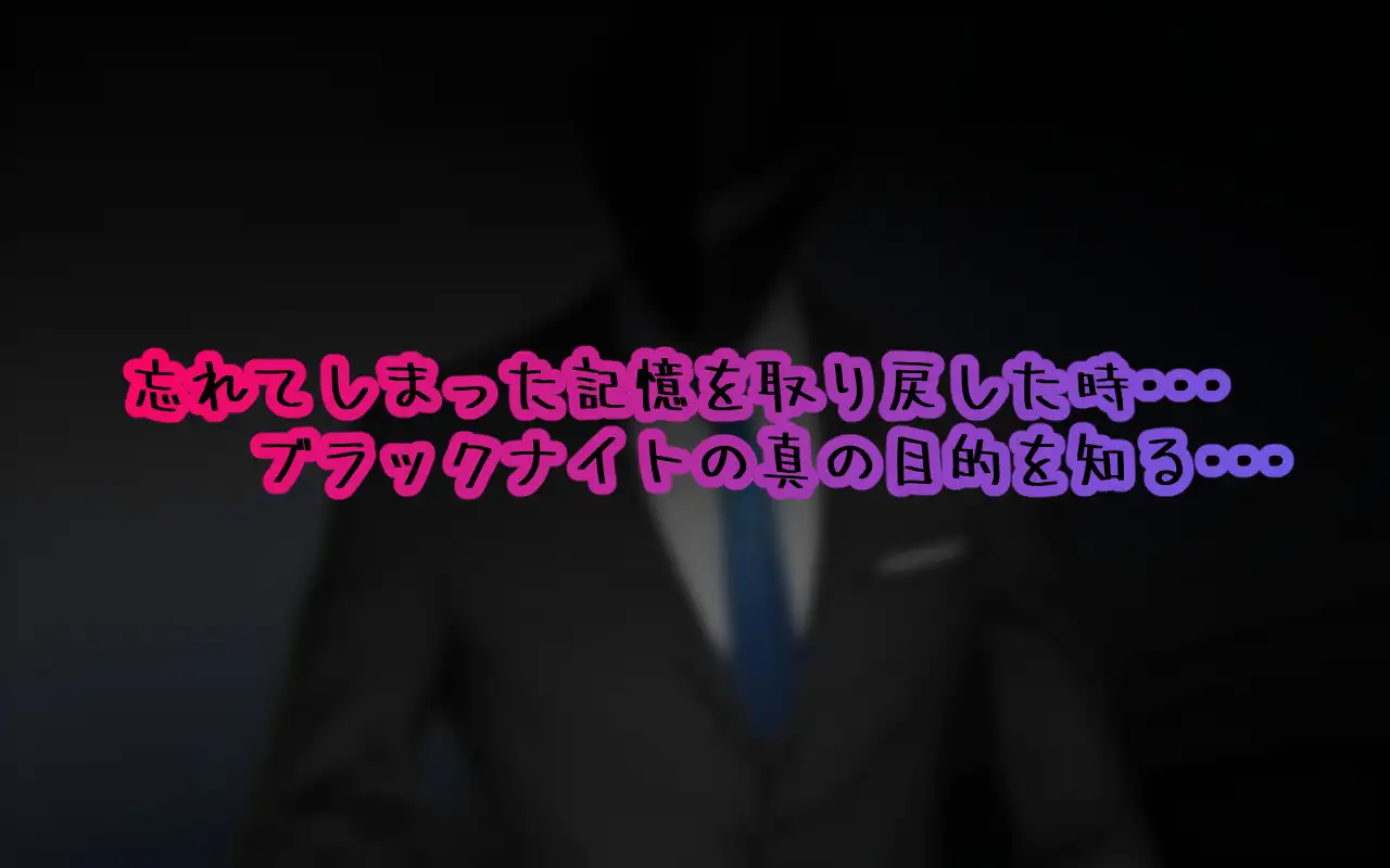 RPG/中文/NTR丨黑发美少女卡诺~逃离黑夜游戏~ 云翻汉化版新作【20231022】 游戏截图 7