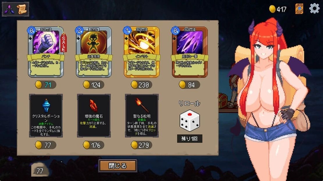 日式SLG/动态/更新丨 魅魔之森~被怪物女孩们彻底快感淹没的游戏 ~ V1023 生肉版 【20241027】 游戏截图 3