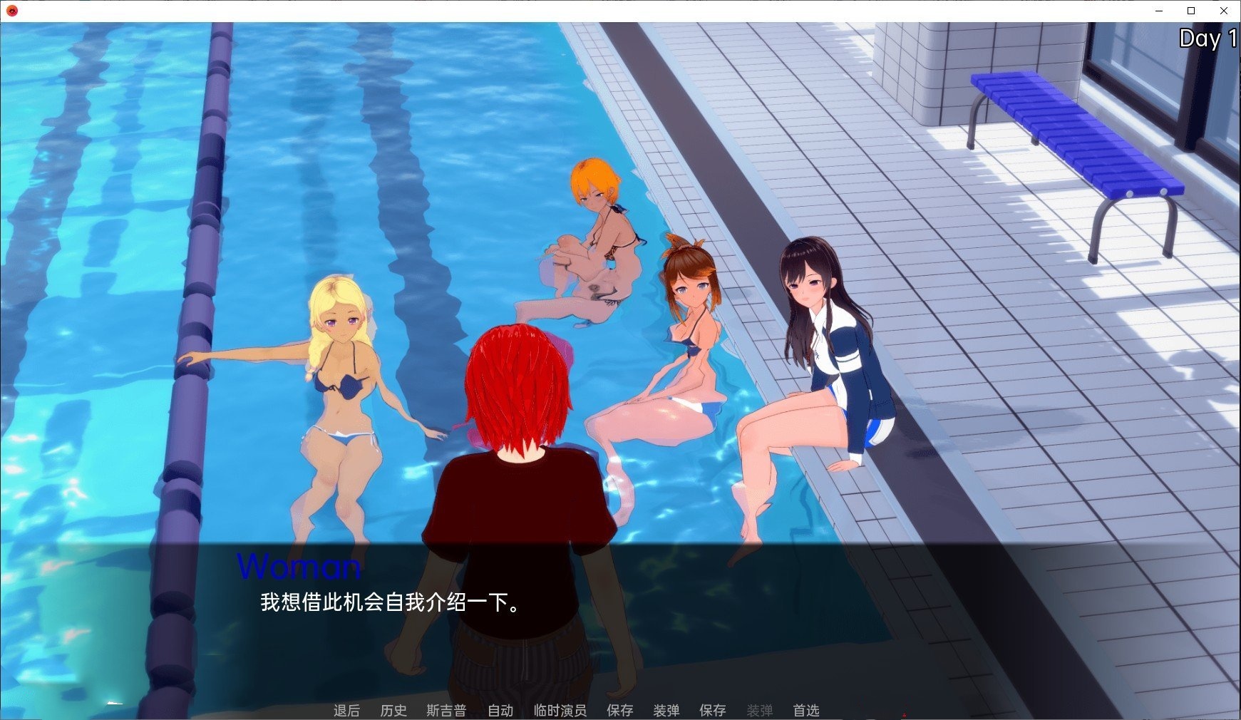 日系SLG/汉化/动态丨秘密岛/Secret Island v0.8 AI汉化版【20240523】 游戏截图 6
