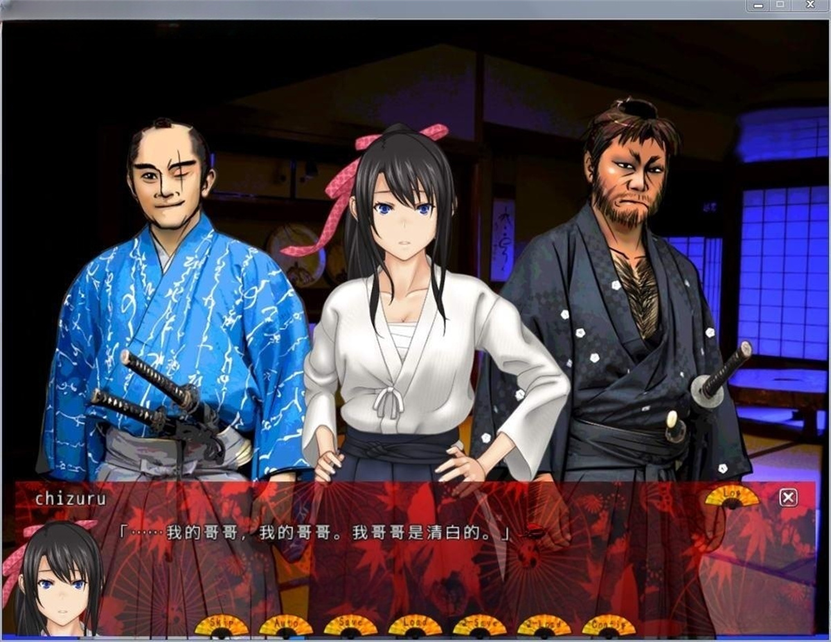 我的女友被卖到了妓院 Ver.2.02汉化版 游戏截图 3