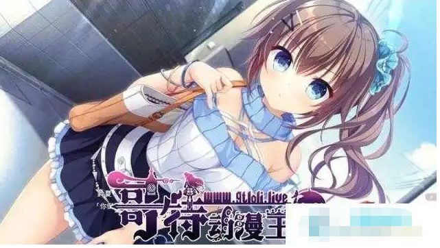 龙姬混~日子3 官方中文版【20230405】 游戏截图 4