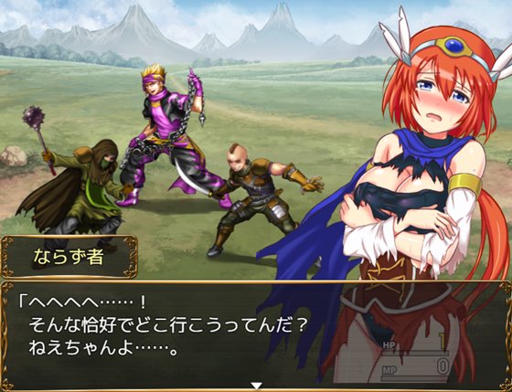 回合RPG/耻辱中出/2C丨 FIELD OF ETHOS ~勇者ライラ、遥かなる旅路～Ver.1.01 机翻汉化 【20240920】 游戏截图 7