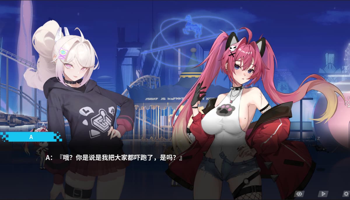 SLG/官中丨 幻欲游乐园2 v1.0.33 Ver241119 官中步兵版 【20241125】 游戏截图 7