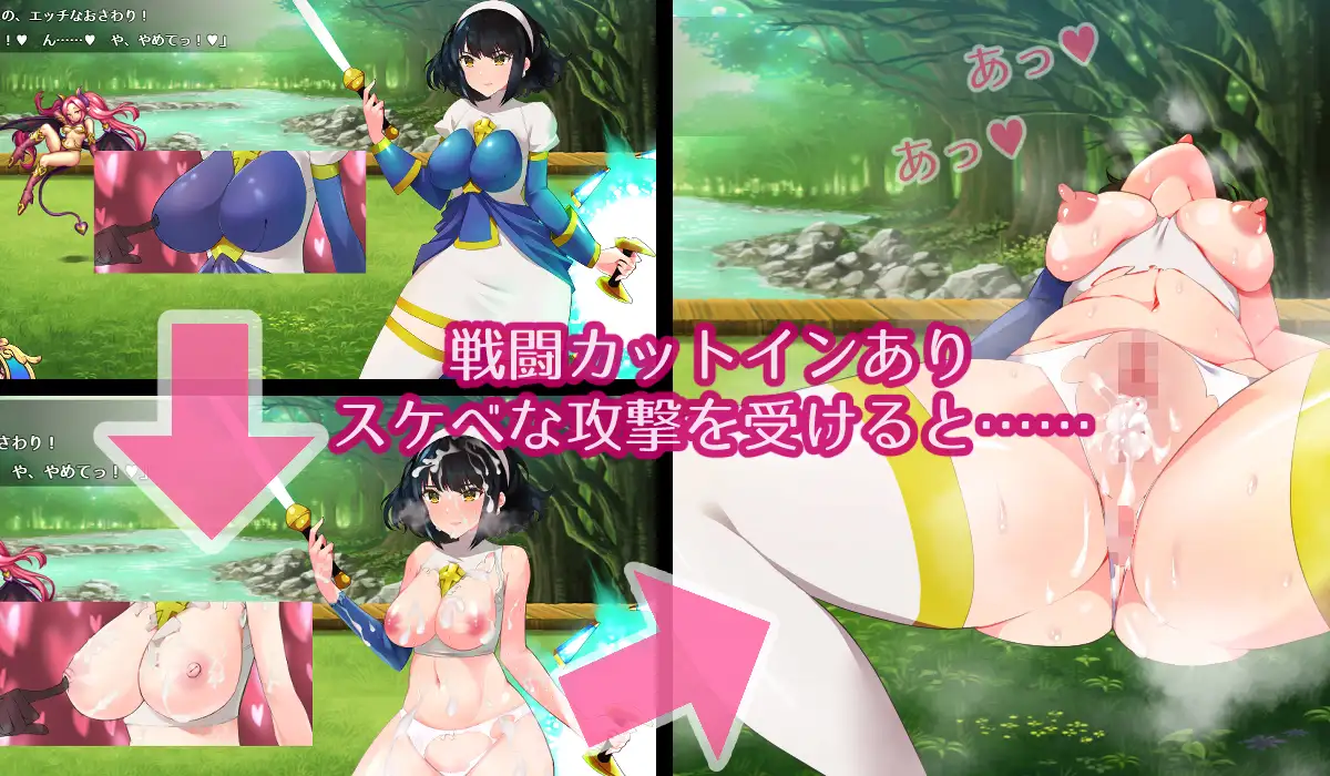 重口RPG/生肉/屎尿屁/凌辱/战斗H丨BLESSED SNOW ver1.04【20240623】 游戏截图 3